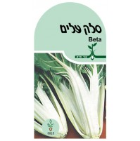 זרעי סלק עלים אורגניים 